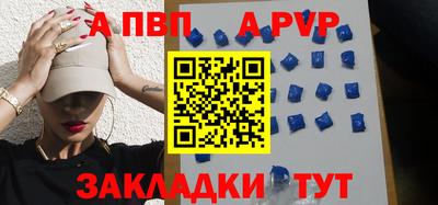 мескалин Владикавказ