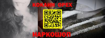 мескалин Владикавказ
