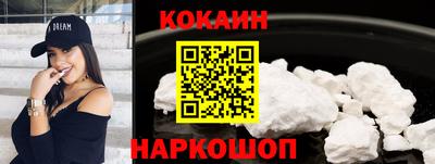 мескалин Владикавказ