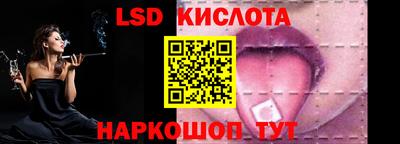 мескалин Владикавказ
