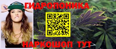 мескалин Владикавказ