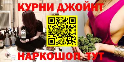 мескалин Владикавказ