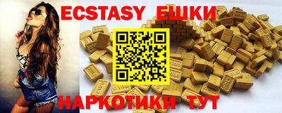 мескалин Владикавказ