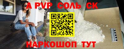 мескалин Владикавказ