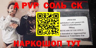 мескалин Владикавказ