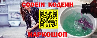 мескалин Владикавказ