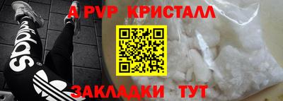 мескалин Владикавказ