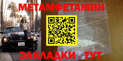мескалин Владикавказ