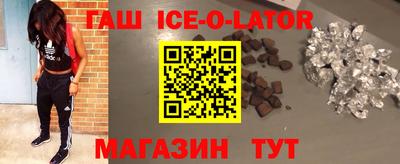 мескалин Владикавказ