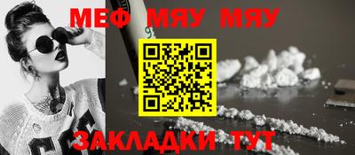 мескалин Владикавказ