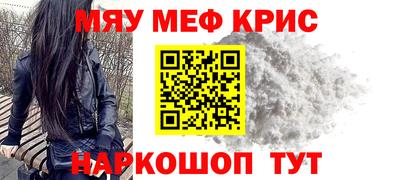 мескалин Владикавказ