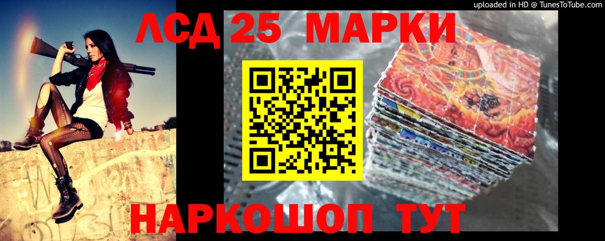 Лсд 25 экстази ecstasy Ржев