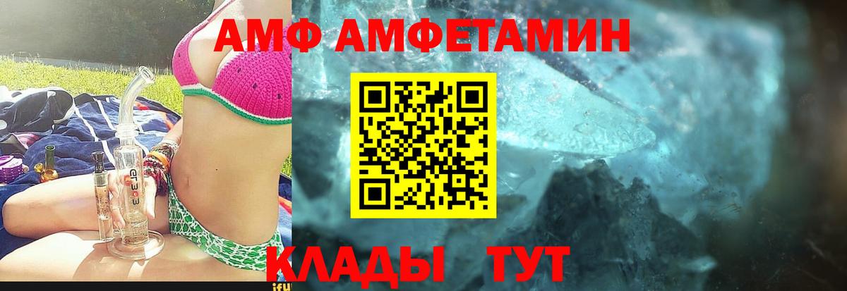 Первитин Methamphetamine  Вход с VPN  Метамфетамин  Ржев 