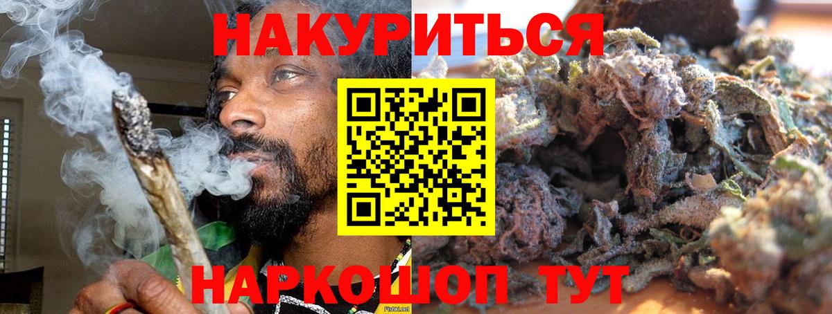 Шишки марихуана планчик  Канабис White Widow  Бошки Шишки White Widow  Ржев  Каннабис планчик  Вход с VPN 